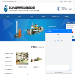 济宁小型压路机