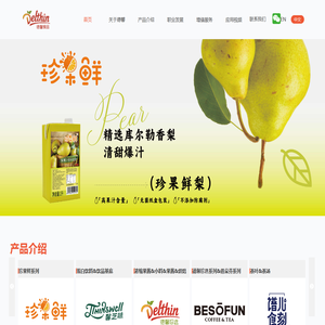 浙江德馨食品科技股份有限公司