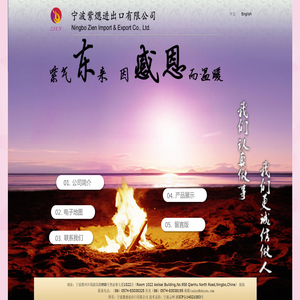 宁波紫附隹谟邢薰