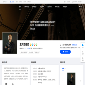 呼和浩特房产纠纷律师