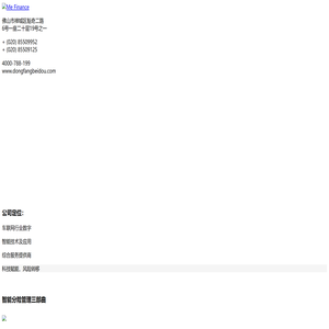 东方北斗官方网站