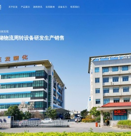 周转箱,塑料周转箱,物流周转箱,无锡市巨龙塑化有限公司