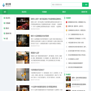 果粒网