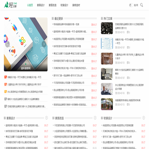迪科装修网