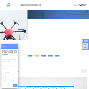 深圳市华谊环保科技有限公司