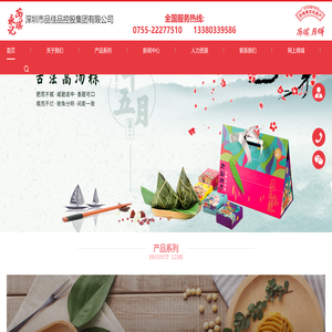 海普欧环保集团