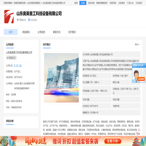 充填站,环保稳定土拌合站,混凝土拌和站,矿井充填站,矿山