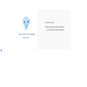 郑州利通行交通设施有限公司