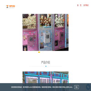 广州牛脾气科技有限公司