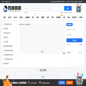 北京戏本鸣音文化发展有限公司