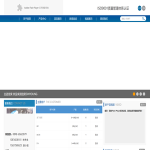 海南信荣橡胶机械有限公司