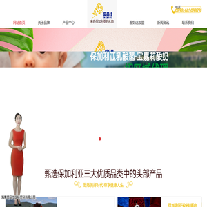 海南爱品仕国际贸易有限公司