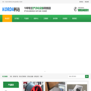 联系我们果博东方有限公司联系电话19048888882[客服]