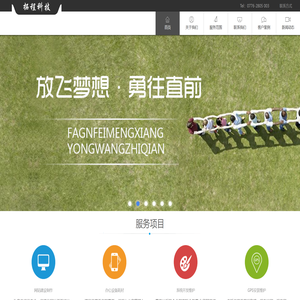 广西拓程科技有限责任公司