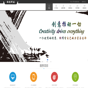 平顶山豫科厨卫电器有限公司