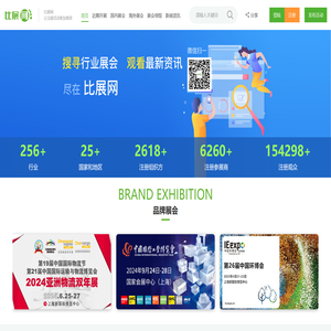 比展网