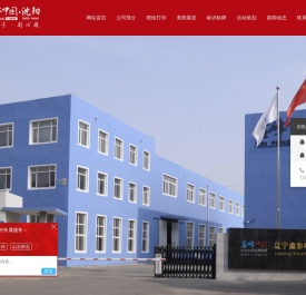 沈阳标识标牌设计