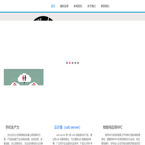 北京盛讯美恒科技发展有限公司