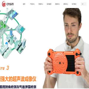 华仿科技（北京）有限公司官网