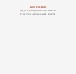 福建御冠食品有限公司