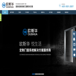 佛山市欧斯华材料有限公司