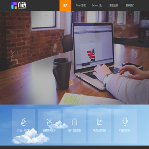 石家庄方选商贸有限公司