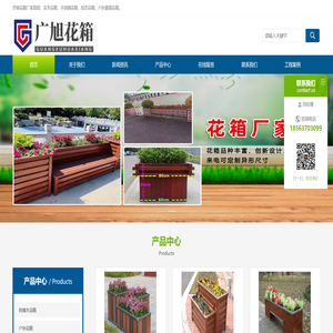 济南实木花箱厂家