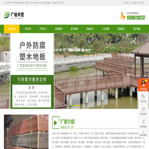 杭州木塑地板工厂直销