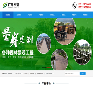 石家庄木塑地板生产