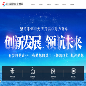 湛江开发区瑞满电子商务服务部