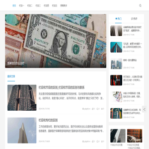 上海硕皓峰网络科技有限公司