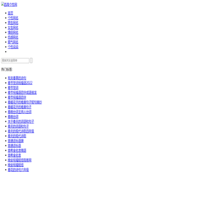 【西海个性网】2023最火网名
