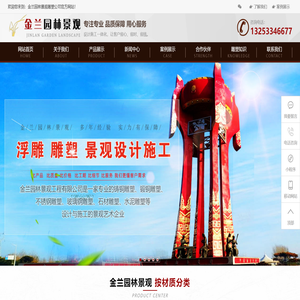 郑州雕塑