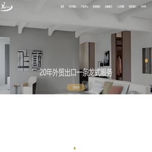 安徽星空复合面料有限公司