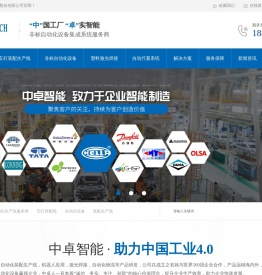 装配生产线,自动化设备,车灯装配线,自动化生产线服务商