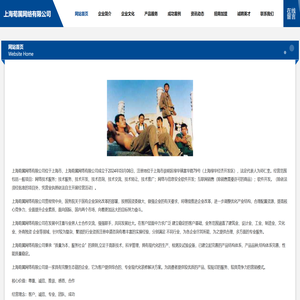 上海荀属网络有限公司