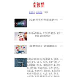 优创社区