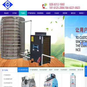 云南贵州生物质燃料