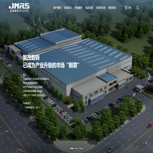 宁夏巨能机器人股份有限公司