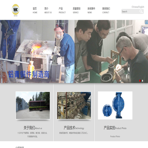 石家庄市荣鑫铸铜有限公司