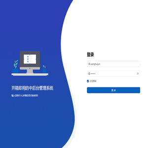 广东省青少年国防教育知识竞赛