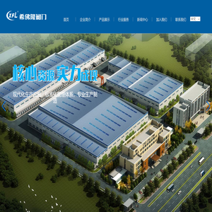 希佛隆阀门集团有限公司