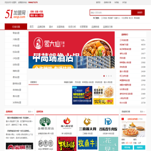 51加盟网