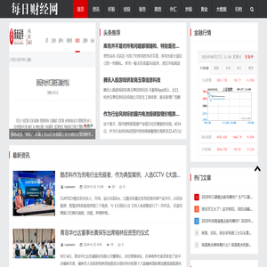 每日财经网