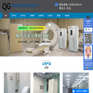 杭州彩钢板厂家