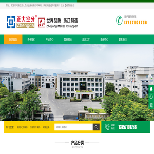 零气耗压缩热干燥机