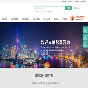 上海脉宸信息科技有限公司