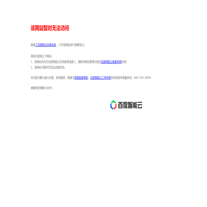 南京艾恩希新材料有限公司南京艾恩希新材料有限公司