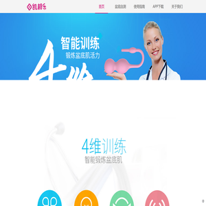 【凯格乐官网】国内领先智能硬件产品