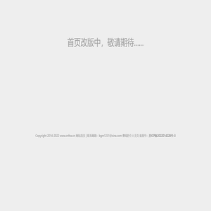 中国金融新闻网